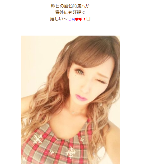 ナイトアイボーテ,有名人.有名